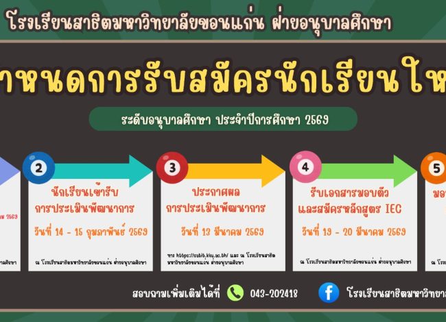 4a08a166-ad4f-4367-9492-ebfb3cd21888