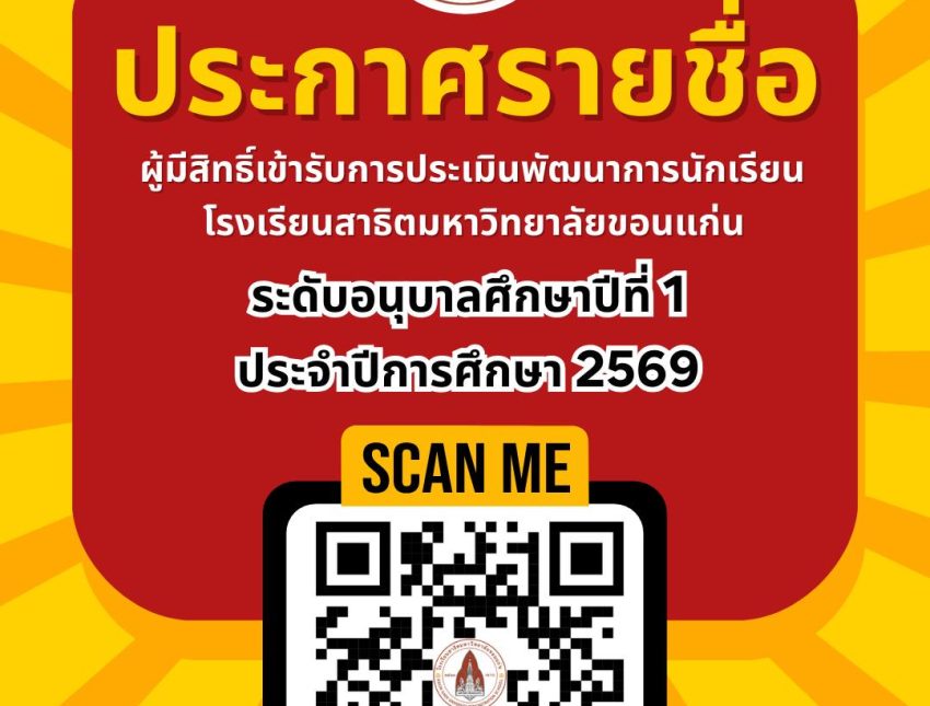 622462458_1292435779361903_1236169571167570154_n