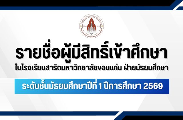 641385070_1246995330948587_7570758661726953729_n