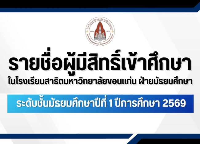 641385070_1246995330948587_7570758661726953729_n