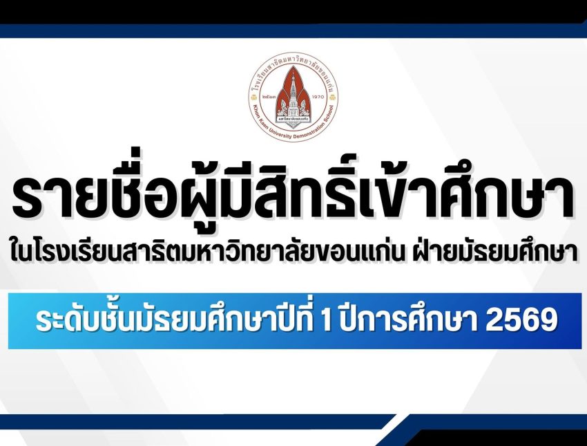 641385070_1246995330948587_7570758661726953729_n