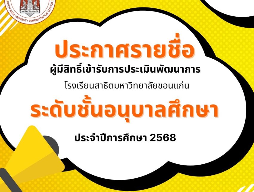 S__50249839