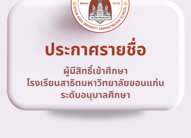 White Simple Reminder Instagram Post (2)